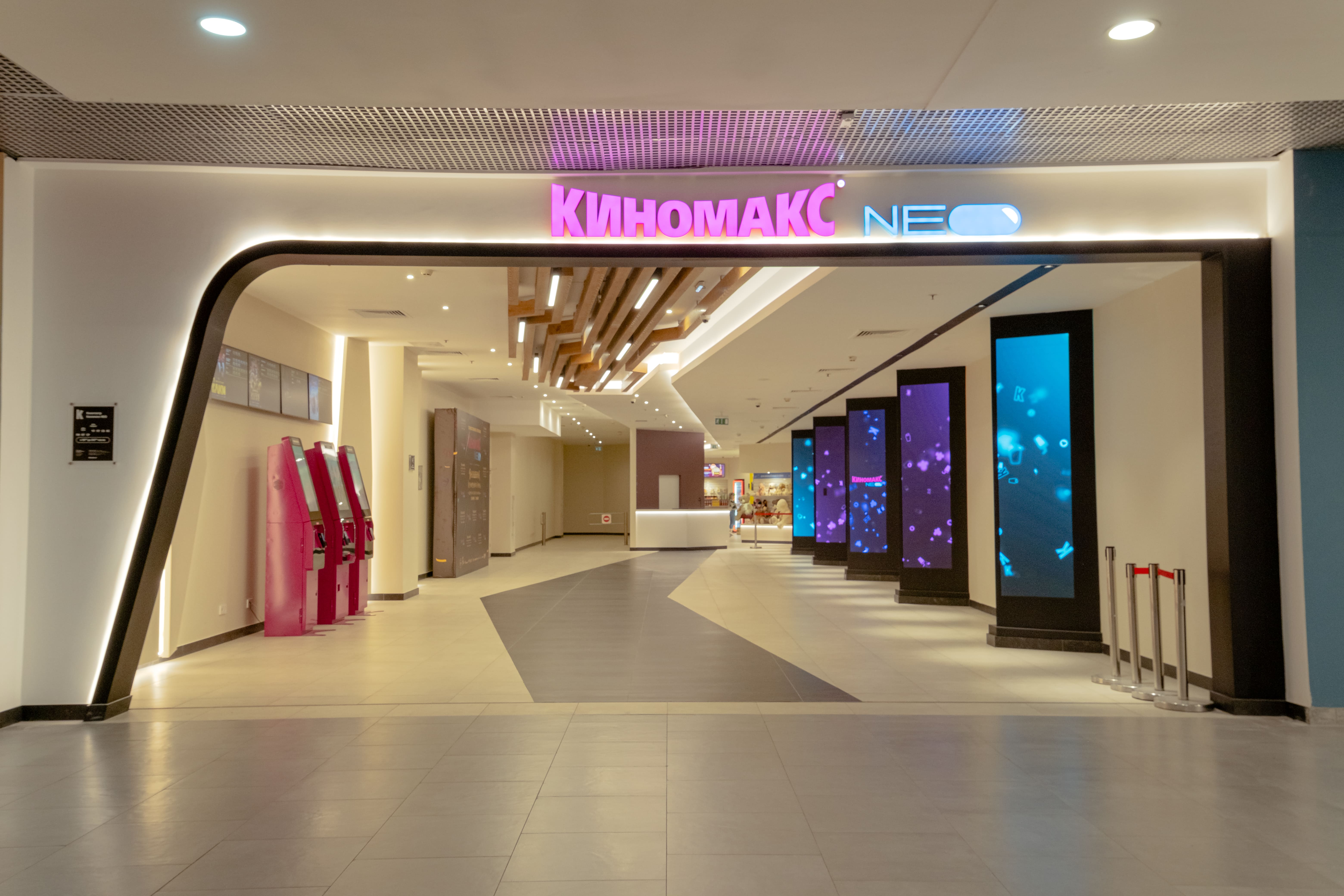 Кинотеатр в Астрахани