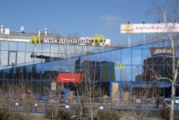 McDonald’s